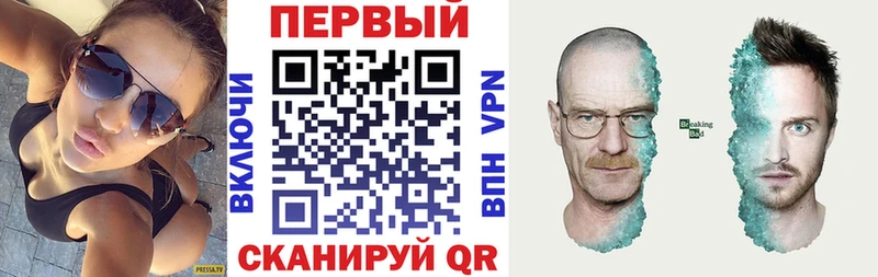 блэк спрут ONION  Свирск  Амфетамин Розовый 