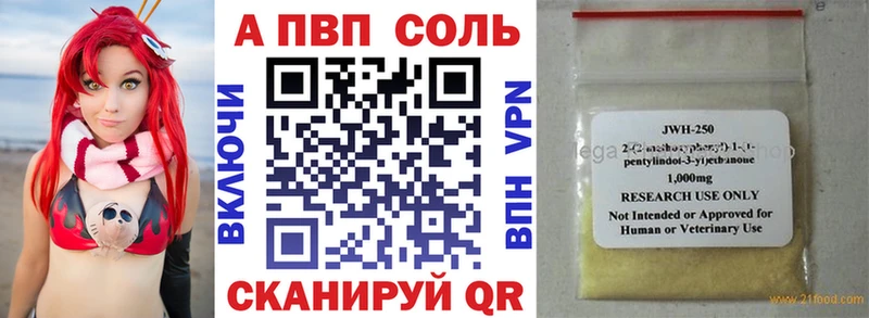 APVP мука Свирск