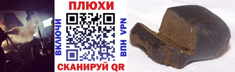 ГАШ Premium  наркота  Свирск 