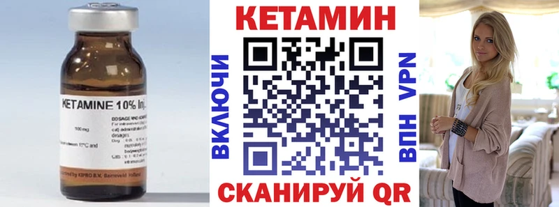 продажа наркотиков  Свирск  Кетамин ketamine 