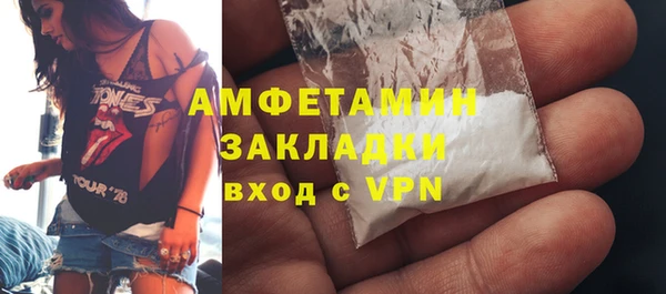 альфа пвп VHQ Армянск