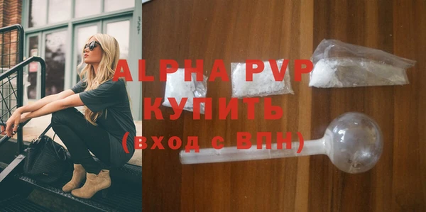 альфа пвп VHQ Армянск