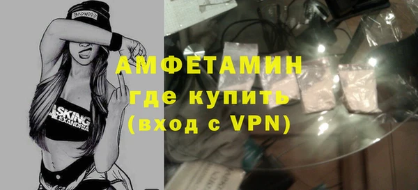 альфа пвп VHQ Армянск
