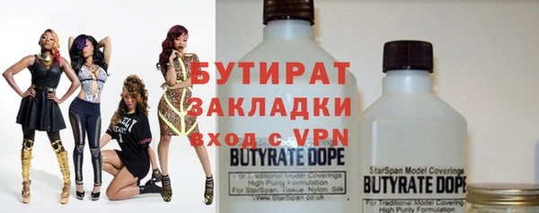 альфа пвп VHQ Армянск