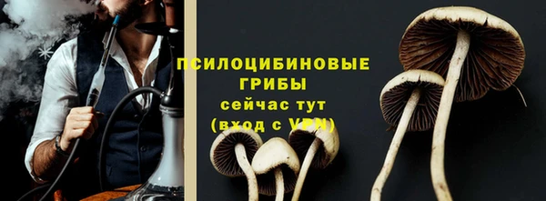 альфа пвп VHQ Армянск