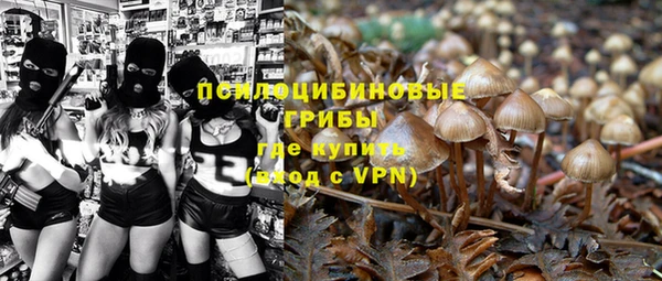 альфа пвп VHQ Армянск