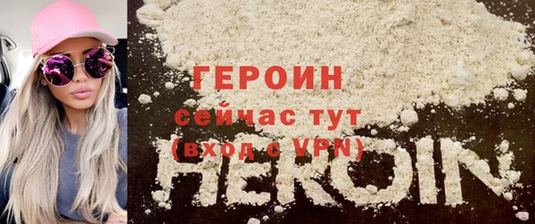 бутик Арсеньев