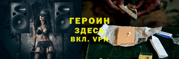 альфа пвп VHQ Армянск
