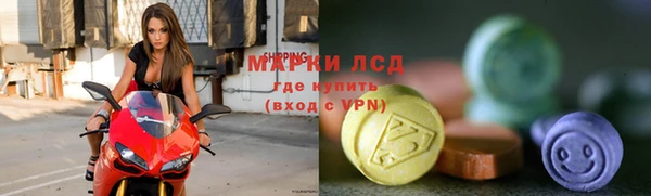 альфа пвп VHQ Армянск