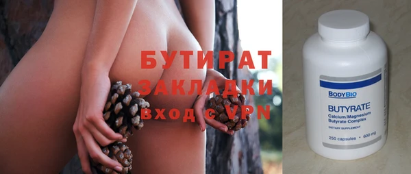 прущая мука Аркадак