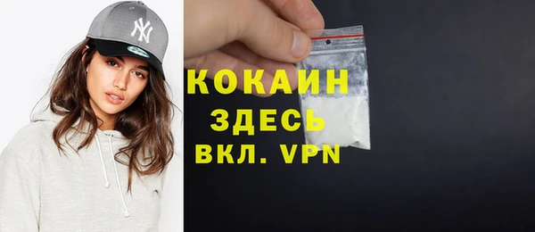 бутик Арсеньев