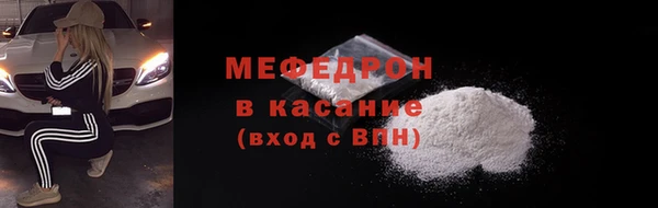 прущая мука Аркадак