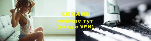бутик Арсеньев