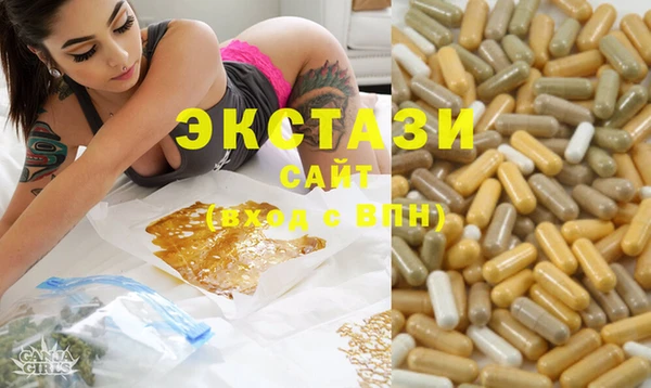 альфа пвп VHQ Армянск