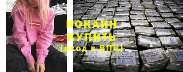 прущая мука Аркадак