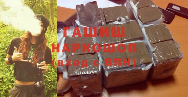 прущая мука Аркадак