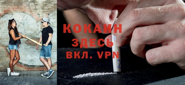 альфа пвп VHQ Армянск