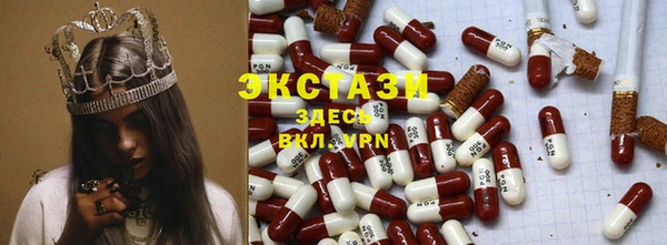 бутик Арсеньев