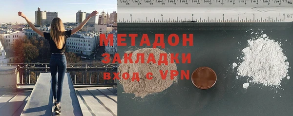 альфа пвп VHQ Армянск
