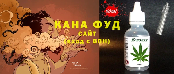 альфа пвп VHQ Армянск