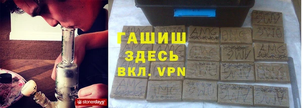 альфа пвп VHQ Армянск