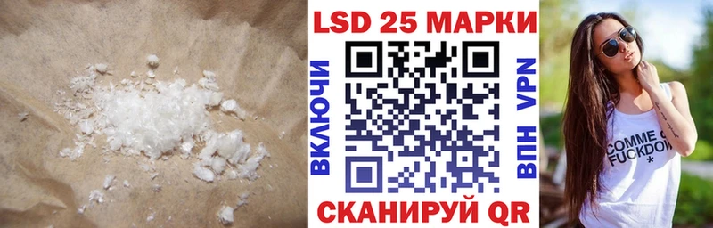 ЛСД экстази кислота Свирск