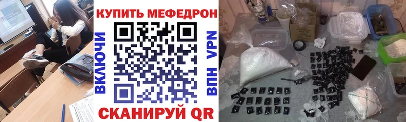 Мефедрон VHQ OMG ссылки Свирск