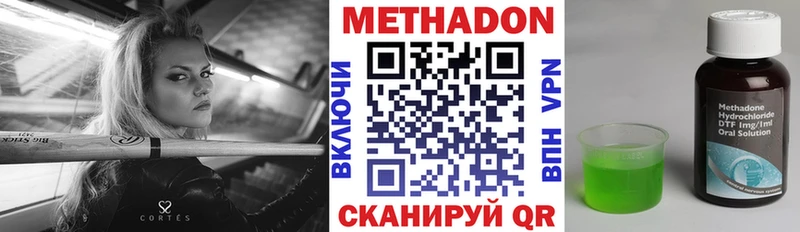 маркетплейс Telegram  Свирск  МЕТАДОН мёд 