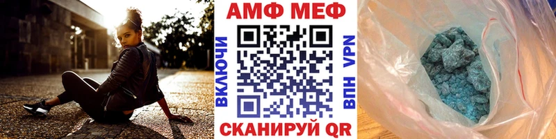 маркетплейс клад Свирск Первитин мет