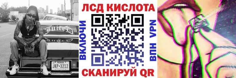 Марки N-bome 1,8мг  OMG вход  Свирск 