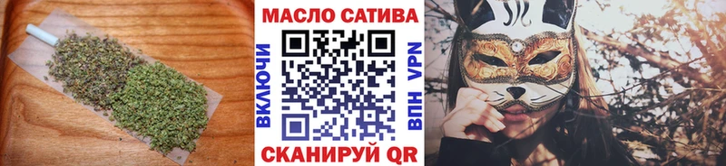 mega как зайти  продажа наркотиков  Свирск  Дистиллят ТГК концентрат 